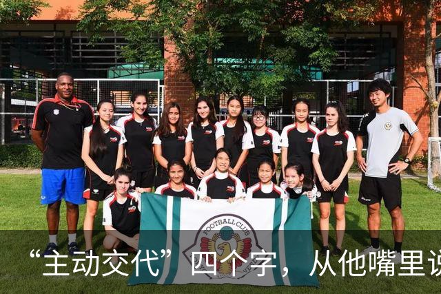 “主动交代”四个字，从他嘴里说出来，分量不一样