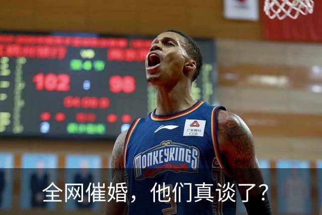 全网催婚，他们真谈了？
